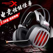 Siberian S21 eating chicken headphones listening to sound resolution headsets with Mcmobile phone computer games without asking for the same