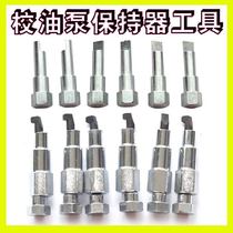 School pump holder tool for card backbone special tool PW2000 P7100 STR pump tool