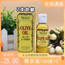 Macau buy 2 OLIVEOIL pure natural Italian Olive Oil moisturizing 75ml
