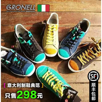 Italian GRONELL velvet canvas shoes waterproof breathable board shoes outdoor casual shoes City Sports Board Shoes