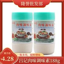 Lukee Meat Flavor Seasoned Vegetarian 188g Changda Meats Flavor Enhancing Powder Enhancing Agents Food Production Ingredients 12 bottles