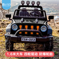 4-wheel two-seat childrens electric car four-wheel drive boy girl remote control toy off-road car can sit double oversized