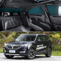 China V6 car curtain special car track sunscreen heat insulation shading sunshade telescopic privacy side curtain