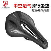 wheel up hem bicycle cushion thickened shock-absorbing mountain bike saddle silicone seat cushion riding equipment
