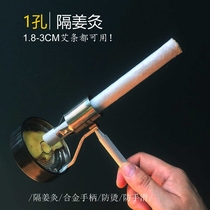 Ajo Clip Anti-Burn Ash Warm Moxibustion Instrument Home Single-Hole Handheld Moxibustion Shelf Home Stainless Steel Suspended Moxibustion