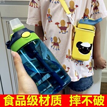 Summer plastic thermos cup outdoor portable anti-drop Tea Cup boy water Cup straws Children 4-7 years old 2-6-8 students