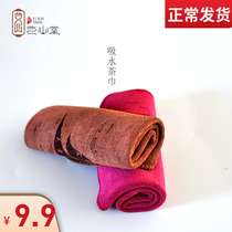 Tea towel absorbent thickened cotton kung fu tea props accessories tea towels Chinese Zen cha bu 30cm