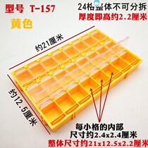 Black electronic element box small box scattered beads small storage aluminum box with lid original eight grid square plate electrostatic dimension