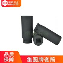 Taiwan set circle pneumatic sleeve 1 2 series inner 6-angle sleeve head wind batch Collet black metric