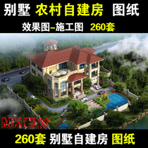 Rural Villa self-built house one or two third floor design scheme construction drawing paper with high definition waterless effect Picture