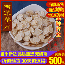 Chinese herbal medicine shop physical store medicinal materials Daquan Chinese herbal medicine buy Chinese medicine pot soup material white poria cold back strange