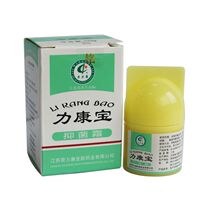 Licangbao antibacterial cream Anti-itching skin Mosquito bites itchy baby sensitive skin ointment for external use