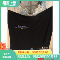 Anlifangs Andoo anti-walking light silk slip ultra-fine fabric female flat corner underpants HP1038 spot