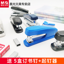 Morning light stapler Labor-saving binding machine Manual student stapler Multi-function medium large heavy thickened stapler No 12 stapler Book machine Office stationery supplies standard type