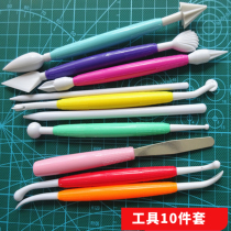 (10-piece set) ultra-light clay pottery DIY tool embossing pen multi-function tool engraving group shaping pen