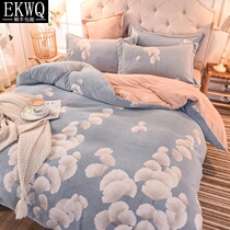 EKWQ thickened milk velvet four-piece winter coral velvet double-sided plush flannel plus velvet duvet cover Bedding