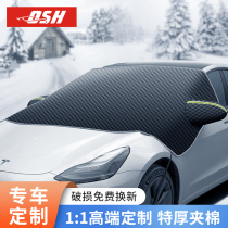 Car snow cover front windshield cover anti-frost anti-freeze winter wind shield anti-snow snow cover car clothing car sun visor