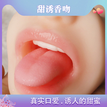 Airplane cup mens comfort device Self-wei name device Real mouth love mouth clip suction artifact Adult-specific sex toy