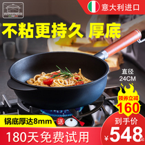 Italian pentolpress frying pan small pan household small frying pan steak pan non-stick pancake