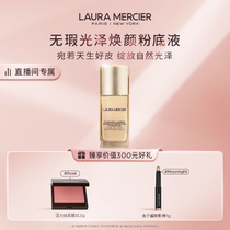 Laura Mercier Flawless Glossy Foundation Long Lasting Concealer