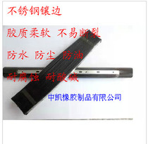 Milling Machine Accessories 3 4 Number of milling machines Stainless Steel Retaining Scrap Rubber milling machine Organ Plate Protection Plate Milling Machine