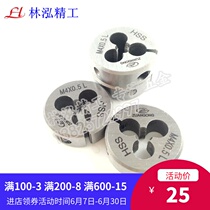 Taiwan ZG adjustable teeth Fine tooth tap teeth M1*0 2M1 2M1 4M1 6M1 7M1 8 round teeth