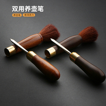 Puer open tea knife pot pen double-use tea pen kung fu tea set tea ceremony accessories Tea Needle tea cone sandalwood tea brush