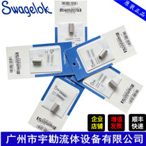 Swagelok swagelok imported filter special micron filter element SS-4F-K4-7 filter core