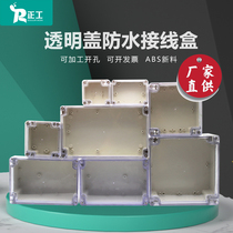 Outdoor waterproof junction box ABS plastic transparent wiring box cable power sealing box industrial instrument overboard