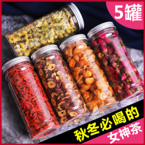 Jujube longan wolfberry tea rose chrysanthemum five treasures qi and blood conditioning women replenishing qi and blood scented tea combination health tea