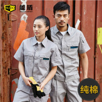 Neng Shield pure cotton summer thin section National Grid work clothes suit male wear-resistant workers short-sleeved labor insurance clothes custom women