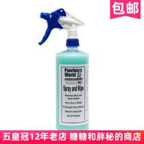 American Poorboys Potzai World free water-free carwash liquid SprayandWipeWaterless Easy to use