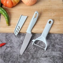 Stainless steel fruit knife household melon fruit peeler folding portable portable portable scraper multifunctional cutting knife
