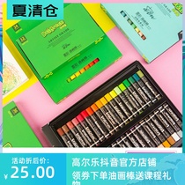 Dan Corin heavy color oil painting stick second generation advanced gray 12 colors 24 colors 36 colors Childrens crayons for primary school students safety and environmental protection
