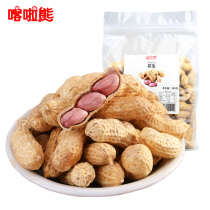 New original flavor peanuts baked cooked 500g*3 bags of nuts fried Shandong large peanuts with shell