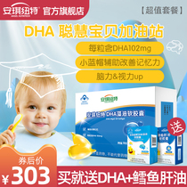 Supplement dha children angeluit DHA algae oil Soft Capsule students pregnant women brain enhancement improve memory seaweed oil