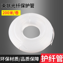 Bare fiber protective tube Fiber protective tube Fiber heat shrinkable tube Fiber protective tube Fiber fusion tube 1 roll 4*5 200 meters