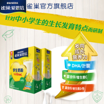 (Flagship Store) Nestlé ASAP Primary and secondary school children Nutritional Milk Powder Multiple Vitamins 400g * 2 boxes