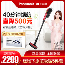  Panasonic wireless handheld vacuum cleaner Household powerful high-power vacuum cleaner long battery life WDC85