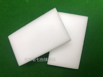 Special cleaning sponge for pool cue forelimbs. Nano magic sponge black eight-nine ball snooker general maintenance decontamination
