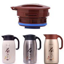 Family Products Teapot Cup Cover Xinli Original Accessories Sealed Lid Plastic 3114 3115 Pot Original Cover