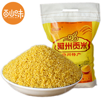 Baishanwei 2020 new millet milled yellow millet 5 pounds of month-old porridge baby eat Wei County specialty Gong rice