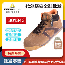 Delta 301343 high-top shoes winter light anti-smashing anti-stab wear beef tendon bottom leisure work men's labor shoes