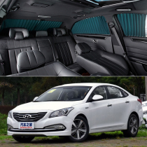 Modern name Tutcar curtains Special car-borne track sunscreen sunscreen Insulated Shading Curtain Telescopic Privacy Side Curtain