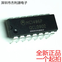 MC1496P MC1496 chip integrated circuit DIP14 pin direct insertion can be taken