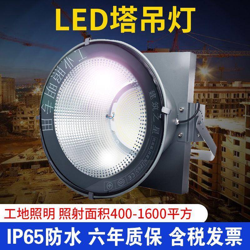 Outdoor spotlight exterior wall flood light construction site lighting exterior wall rural community waterproof light outdoor indoor square
