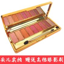 Korea Winnie Bear 9-color eye shadow Diamond shiny bright colorful nine-color pearlescent eye shadow a flash to the end