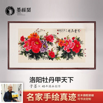 Living room decorative painting Chinese painting peony hanging painting flowers blossom rich Chinese feng shui lucky hand painted real decorative painting