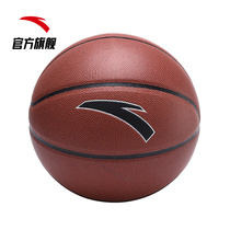 Anta basketball 2021 official flagship store cement ground wear-resistant competition training special 7 student blue ball