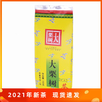 Big millet tree tea Dali Yunlong chestnut Biluochun Tea Class 150g bagged green tea 2021 new tea